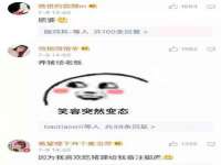 上海舜娟企业管理有限公司