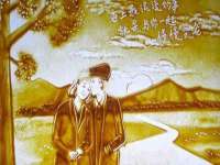 上海舜娟企业管理有限公司
