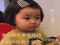 上海舜娟企业管理有限公司