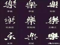 上海舜娟企业管理有限公司