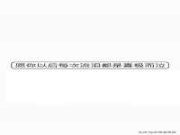 上海舜娟企业管理有限公司
