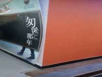 上海舜娟企业管理有限公司