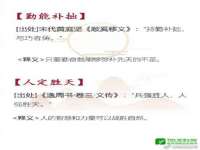 上海舜娟企业管理有限公司