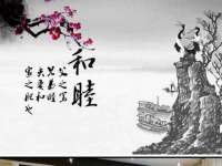 上海舜娟企业管理有限公司