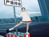 上海舜娟企业管理有限公司