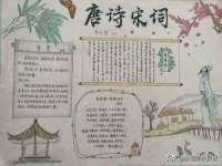 上海舜娟企业管理有限公司