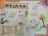 上海舜娟企业管理有限公司