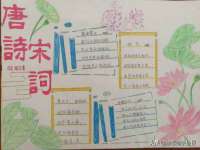 上海舜娟企业管理有限公司