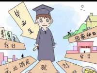上海舜娟企业管理有限公司