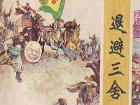 上海舜娟企业管理有限公司