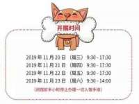 上海舜娟企业管理有限公司