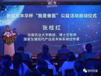 上海舜娟企业管理有限公司