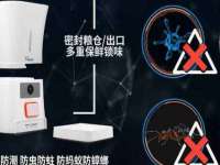 上海舜娟企业管理有限公司