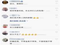 上海舜娟企业管理有限公司