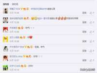上海舜娟企业管理有限公司