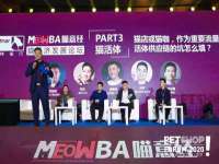 上海舜娟企业管理有限公司