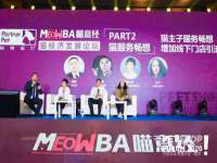 上海舜娟企业管理有限公司