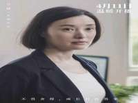 上海舜娟企业管理有限公司