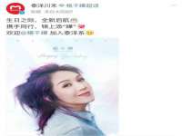 上海舜娟企业管理有限公司