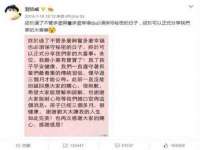 上海舜娟企业管理有限公司