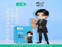 上海舜娟企业管理有限公司