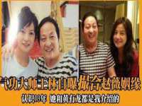 上海舜娟企业管理有限公司