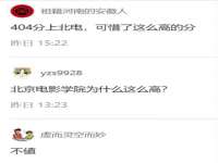 上海舜娟企业管理有限公司