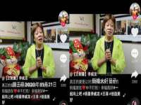 上海舜娟企业管理有限公司
