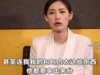 上海舜娟企业管理有限公司