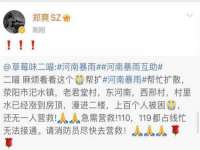 上海舜娟企业管理有限公司