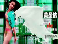 上海舜娟企业管理有限公司