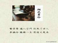 上海舜娟企业管理有限公司