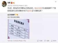 上海舜娟企业管理有限公司