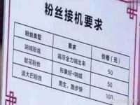 上海舜娟企业管理有限公司