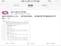 上海舜娟企业管理有限公司