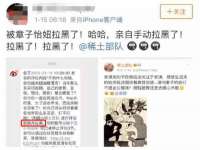 上海舜娟企业管理有限公司