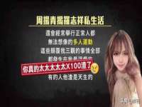 上海舜娟企业管理有限公司