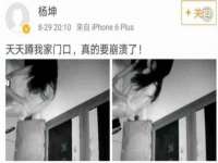 上海舜娟企业管理有限公司