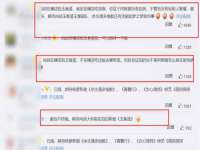 上海舜娟企业管理有限公司
