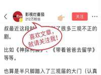 上海舜娟企业管理有限公司