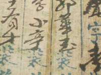 上海舜娟企业管理有限公司
