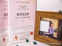 上海舜娟企业管理有限公司