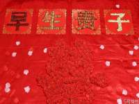 上海舜娟企业管理有限公司