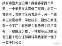 上海舜娟企业管理有限公司
