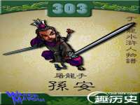 上海舜娟企业管理有限公司
