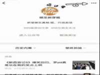 上海舜娟企业管理有限公司