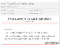 上海舜娟企业管理有限公司