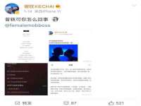 上海舜娟企业管理有限公司