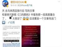 上海舜娟企业管理有限公司