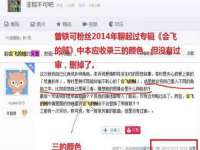 上海舜娟企业管理有限公司
